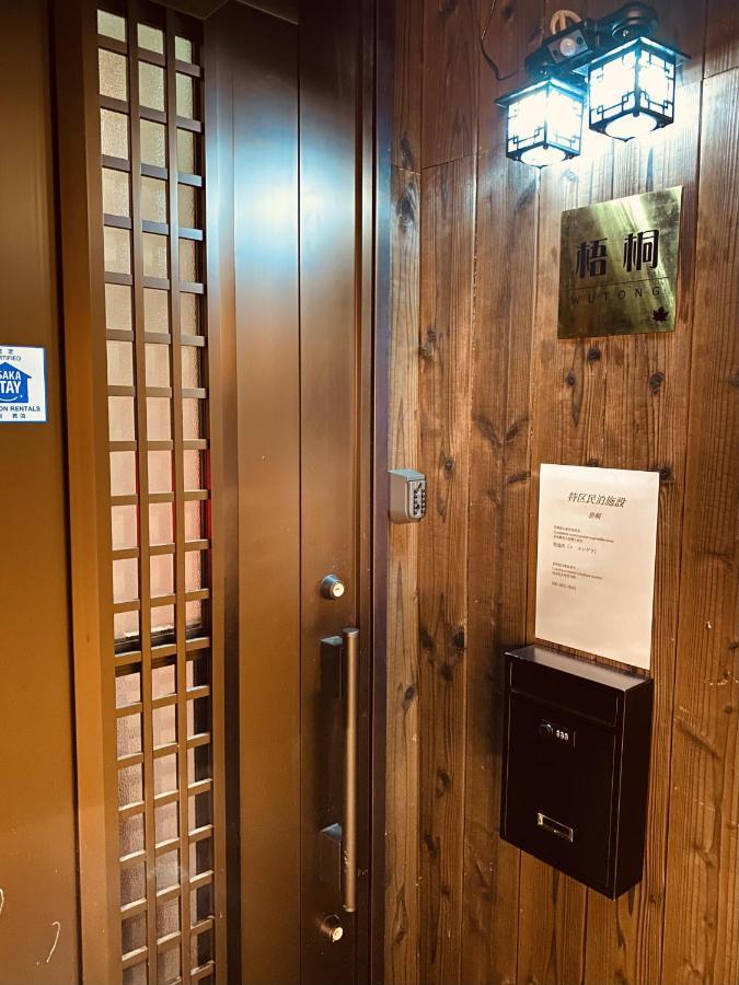 Wutong-40 Minutes Direct To Kansai Airport And 5 Minute Walk To Jr Or Subway Or Nankai Line And 1 Minute To Tsutenkaku The Landmark Of Osaka And Many Japanese Bistros Nearby Ngoại thất bức ảnh