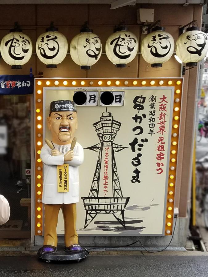 Wutong-40 Minutes Direct To Kansai Airport And 5 Minute Walk To Jr Or Subway Or Nankai Line And 1 Minute To Tsutenkaku The Landmark Of Osaka And Many Japanese Bistros Nearby Ngoại thất bức ảnh